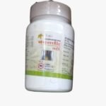 Unjha Chandanadi Vati 200 Tablets Pack of 1 - Ayurvedic Herbal Supplement for Digestive Health, Skin Care, and Stress Relief