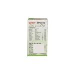 Unjha Cruel Capsule | 15/30 tablets pack | Healthy Heart & Promotes Immunity (15 Capsule) - Image 5