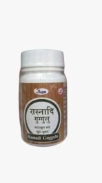 Unjha Rasanadi Guggulu 120 (60 * 2) Tablets Ayurvedic Herbal Supplement for Joint Health, Inflammation Relief, Detoxification, and Weight Management
