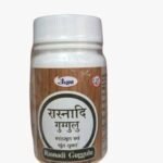 Unjha Rasanadi Guggulu 120 (60 * 2) Tablets Ayurvedic Herbal Supplement for Joint Health, Inflammation Relief, Detoxification, and Weight Management