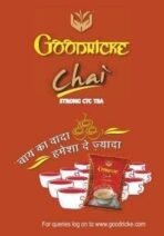 GOODRICKE Ctc Leaf Tea Bag | Enticing Colour & Superior Taste | Sweet Lasting Aftertaste | Irresistible Aroma (25 Tea Bags (Pack Of 16), Assam, 720 Gram - Fast UK Delivery - Image 6
