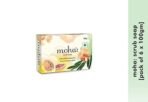 moha: Scrub Soap For Soft, Hydrate & Nourished Skin, Face With Walnut, Almond Oil & Honey Unisex Bathing Bar - 100gm (Pack of 6) - Fast UK Delivery - Image 3