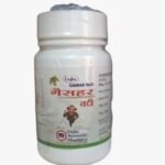 Unjha Gashar Vati 50g (25g*2) Ayurvedic Herbal Supplement for Digestive Health, Weight Management, and Detoxification