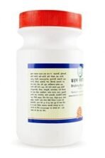 Kamdhenu Laboratories Brahma Rasayana |200 grams For immunity | improve digestive system (200gm) - Image 6