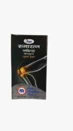 Unjha's Rheumaratna Gold | Ayurvedic Joint Support | Pain Relief | Natural Anti-Inflammatory | 30 Capsules | Herbal Remedy for Mobility - Image 3