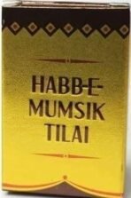 REX REMEDIES HABBE MUMSIK TILAI (5 PILLS EACH PACK OF 2) - Image 2