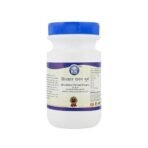 Kamdhenu Laboratories Shivakshar Panchan Churna - 250 gm - Fast UK Delivery - Image 2