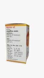 Unjha Madhurantak Vati Mukta Yukta 2.5g (25 Pills) Moti Yukta Ayurvedic Supplement for Blood Sugar Control Diabetes Management - Image 2