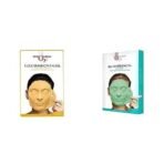 O3+ Gold Infusion Facial Brightening Facial Kit with Peel off Mask, 45 gm & O3+ Sea White Brightening Facial Kit With Peel Off Mask Suitable (45g, Single Use Facial Kit) Combo - Fast UK Delivery - Image 2