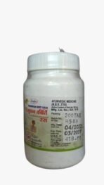 Unjha Tribhuvan Kirti Ras | Ayurvedic Immune Booster | Digestive Health Support | Natural Detox | 200 Tablets | Herbal Remedy for Overall Wellness - Image 2