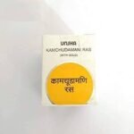 Unjha Pharmacy Kamchudamani Ras (S.Y) 10 Tablets Pack Of 2