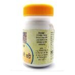 Unjha Arshoghni Vati-80 Tablets - Image 3