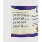 Kamdhenu laboratories chitrak haritaki avleh 200gram (thick syrup) | Chitrak Haritaki Avaleha - Image 6