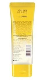 Jovees Herbal Sun Guard Lotion SPF 60 Pa+++ Broad Spectrum For All Skin | 3 in 1 Matte Lotion UVA/UVB Protection, Moisture Balance, Even Tone Skin For Women/Men 100ml - Fast UK Delivery - Image 3