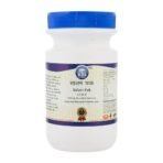 Kamdhenu Laboratories Salam Pak 200 grams, Pack of 1| Ayurvedic Pak for strength, stamina and immunity| For men's health and wellness - Image 2