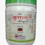 UNJHA Cruel Capsule | 100 Capsules | Herbal Wellness Supplement for Joint and Muscle Health