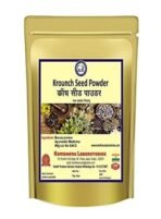 Kamdhenu Laboratories Kounch Seed Powder 100 Gram - Image 5