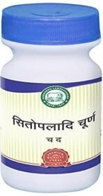 Kamdhenu Laboratories Sitopiladhi Churna -250 g - Fast UK Delivery - Image 4