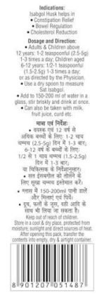 Dabur Sat Isabgol (Psyllium Husk) - 45g + 15g Free | Rich in Fiber | Provides Effective Relief From Constipation & Bloating | Promotes Bowel Health | Non Habit Forming | 100% Ayurvedic - Fast UK Delivery - Image 4