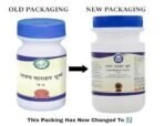 Kamdhenu Laboratories Lavan Bhaskar Churna - 250GM - Fast UK Delivery - Image 3