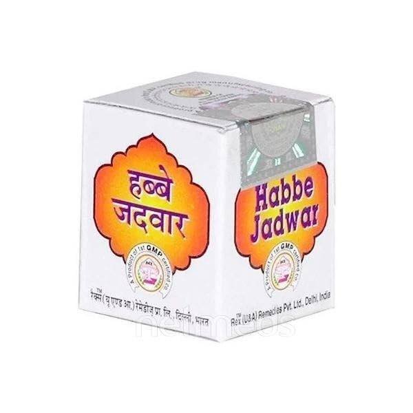 uk416QGB5fYHL-1-1.jpg REX REMEDIES HABBE JADWAR (20PILLS PACK OF 2) - Image 1