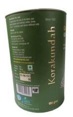 KORAKUNDAH Organic Green Tea in Canister (Butterfly) 100 g | Pack of 2 | Total 200 g | A Single Estate Green Tea with Delicate Flavour | Chamraj Finest Nilgiri Tea - Fast UK Delivery - Image 6