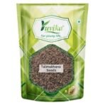YUVIKA Talmakhana Seeds - Astercantha Longifolia (200 Grams) - Fast UK Delivery - Image 2