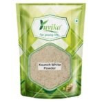 YUVIKA Kaunch Safed Powder (without Peel) - Mucuna Pruriens - White Kaunch Seeds Powder - Cowhage (200 Grams) - Fast UK Delivery - Image 2
