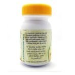 Unjha Arshoghni Vati-80 Tablets - Image 4