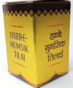 REX REMEDIES HABBE MUMSIK TILAI (5 PILLS EACH PACK OF 2)