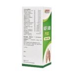 Dr. Bakshi's BAKSON'S HOMOEOPATHY KOF AID PLUS SYRUP Liquid -60ml_Pack of 2 - Image 3