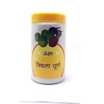 Unjha Trifala Churna-100 Gm (Pack Of 2) - Image 2
