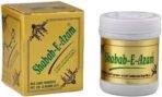 Rex Remedies Limited Shabab E Azam Paste, 125 Grams - Image 3