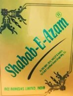 Rex Remedies Limited Shabab E Azam Paste, 125 Grams - Image 2