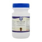 Kamdhenu Laboratories Lavan Bhaskar Churna - 250GM - Fast UK Delivery - Image 2