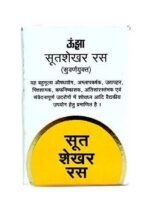 Unjha Sutshekhar Ras (Swarn yukt) 25 Tablets - Image 2