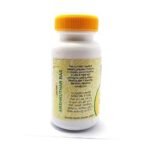 Unjha Arshkuthar Ras-200 Tablets - Image 4