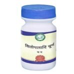 Kamdhenu Laboratories Sitopaladi Churna 100 gms - Fast UK Delivery - Image 2
