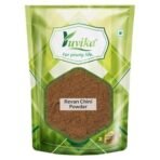 YUVIKA Revan Chini Powder - Rheum Emodi - Indian Rhubarb (100 Grams) - Fast UK Delivery - Image 2