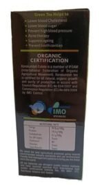 KORAKUNDAH Organic Green Tea 250 g | CHAMRAJ Masala Leaf Tea 100 g | Pack of 2 | Total 350g | India's Finest Chamraj Nilgiri Tea - Fast UK Delivery - Image 6