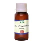 Kamdhenu Laboratories Maha Marichayadi Taila (Pack of 1, 100ml)