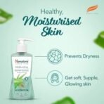 Himalaya Moisturizing Aloe Vera Face Wash, 200ml - Fast UK Delivery - Image 4
