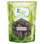 YUVIKA Beej Imli Chota - Tamarindus Indica - Emli Seeds Small - Tamarind Seeds Small (200 Grams) - Fast UK Delivery - Image 2