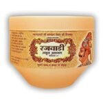 Unjha Rajawadi Amrit Rasayan Gold Chyawanprash Grams 900gm free 100gm