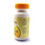 Unjha Sarivadi Vati-80 Tablets - Image 3