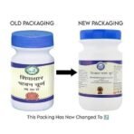 Kamdhenu Laboratories Shivakshar Panchan Churna - 250 gm - Fast UK Delivery - Image 3
