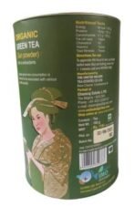 KORAKUNDAH Organic Green Tea in Canister (Gun Powder) 100 g | Pack of 2 | Total 200 g | Rich in Antioxidants | Chamraj Finest Nilgiri Tea - Fast UK Delivery - Image 6