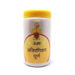 Unjha Avipattikar Churna-100 Gm - Image 2