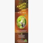 Amrith Noni D Plus 1000ml & Amrith Noni Pain Roll On 50ml - Image 7