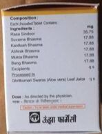 Unjha Yogendra Ras 10 Tablets - Image 4